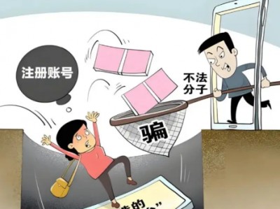 新野网上兼职被骗怎么解决